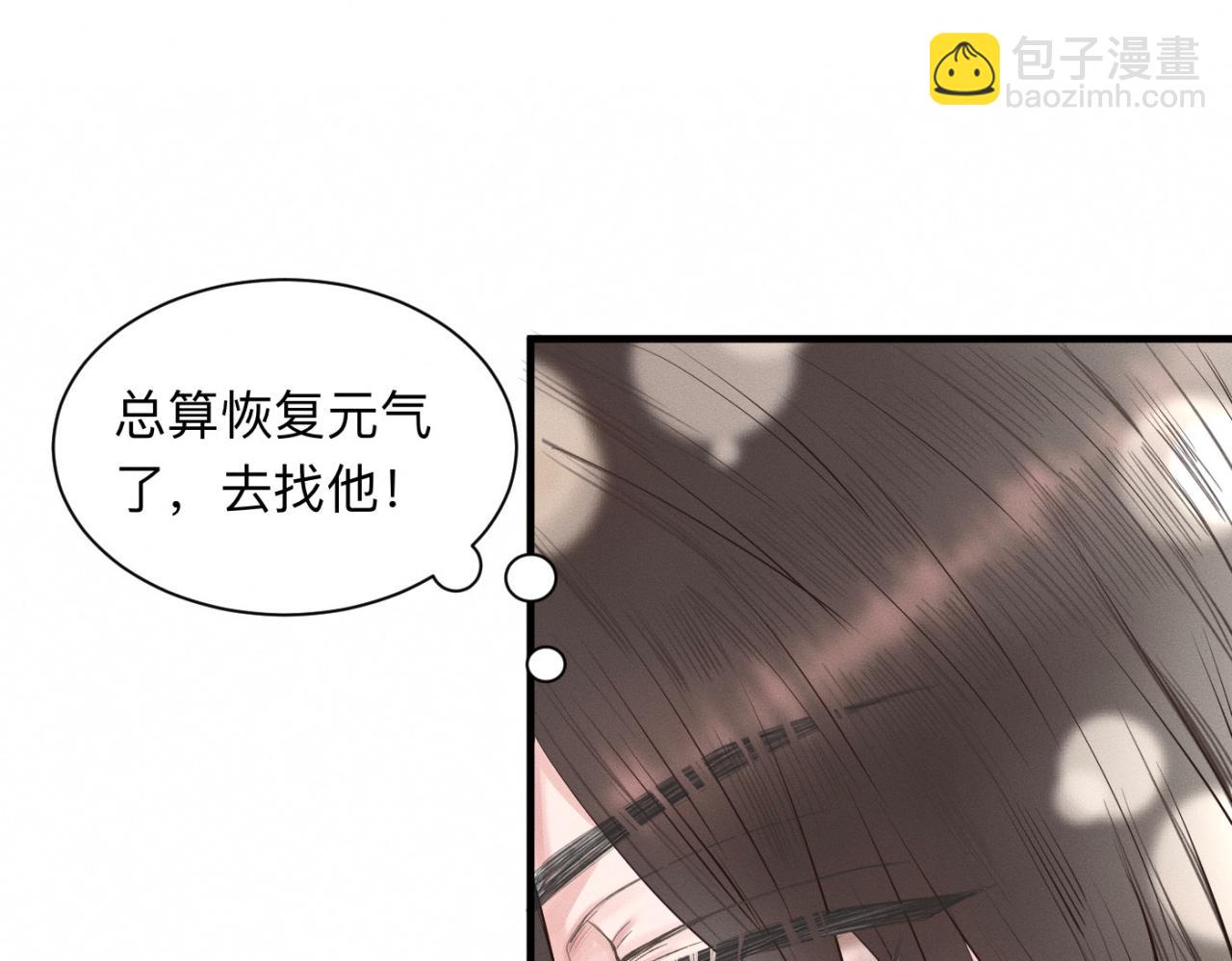 第24话 迫不及待去见你30