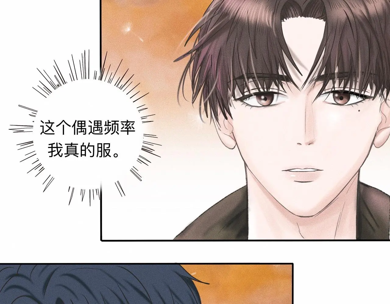 第3话 你很显眼！22