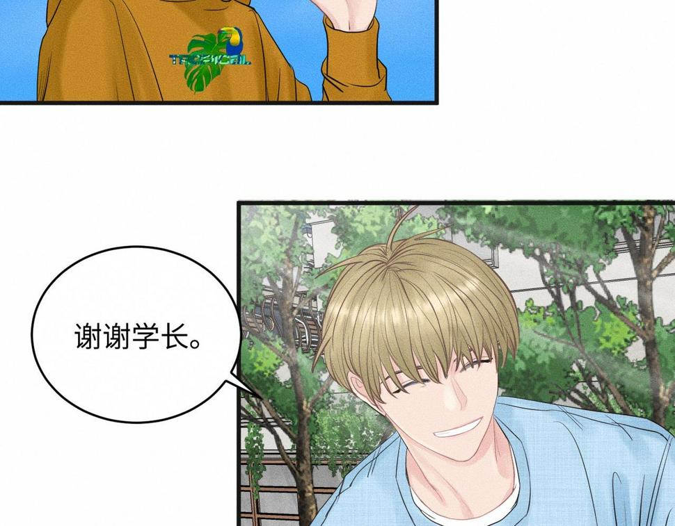 第35话 校庆炸场表演6