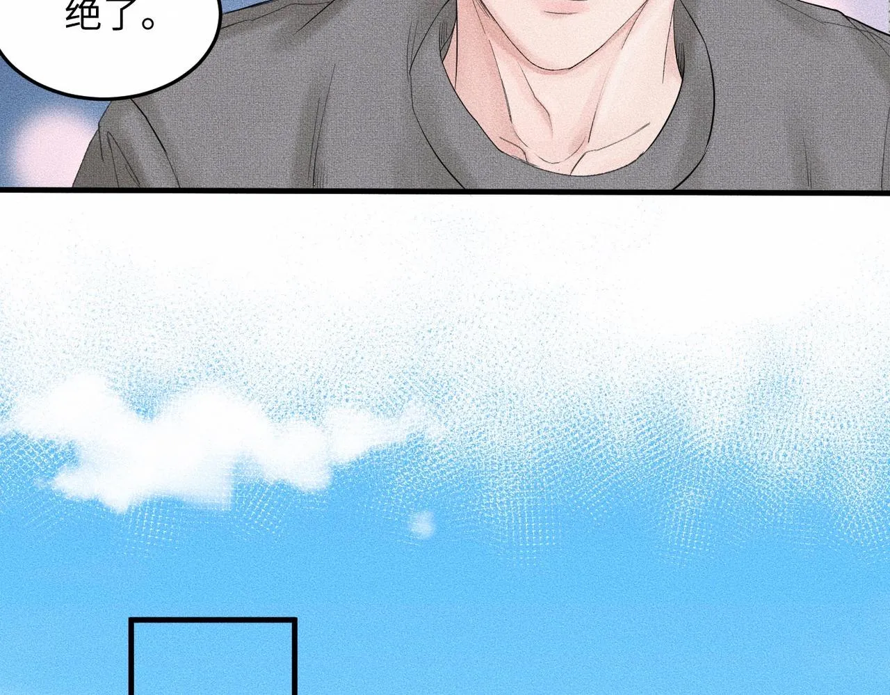 第41话 试一试遵循内心？84
