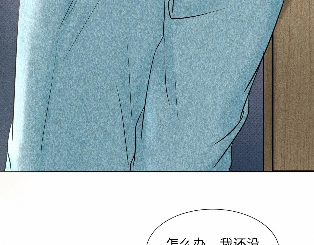 第45话 我们像不像在约会22