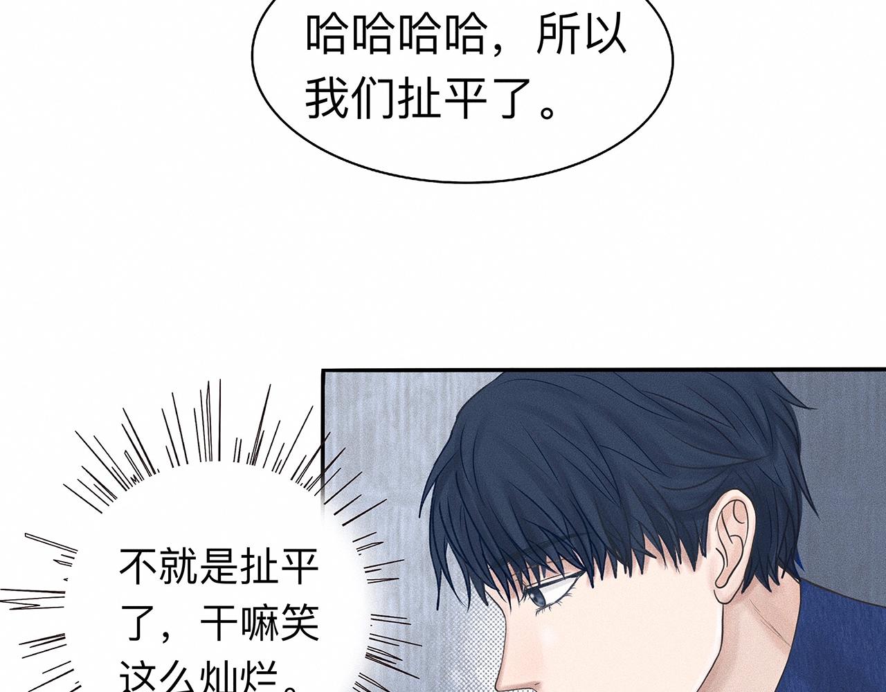 第6话 不是冤家不聚头64