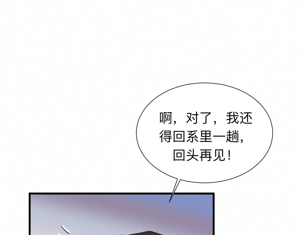 第26话 落荒而逃94