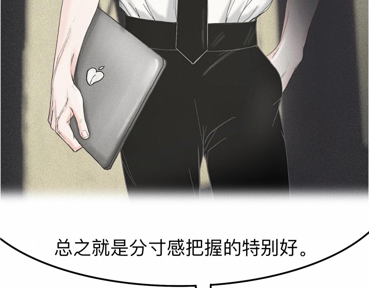第11话 这是自习还是约会？16