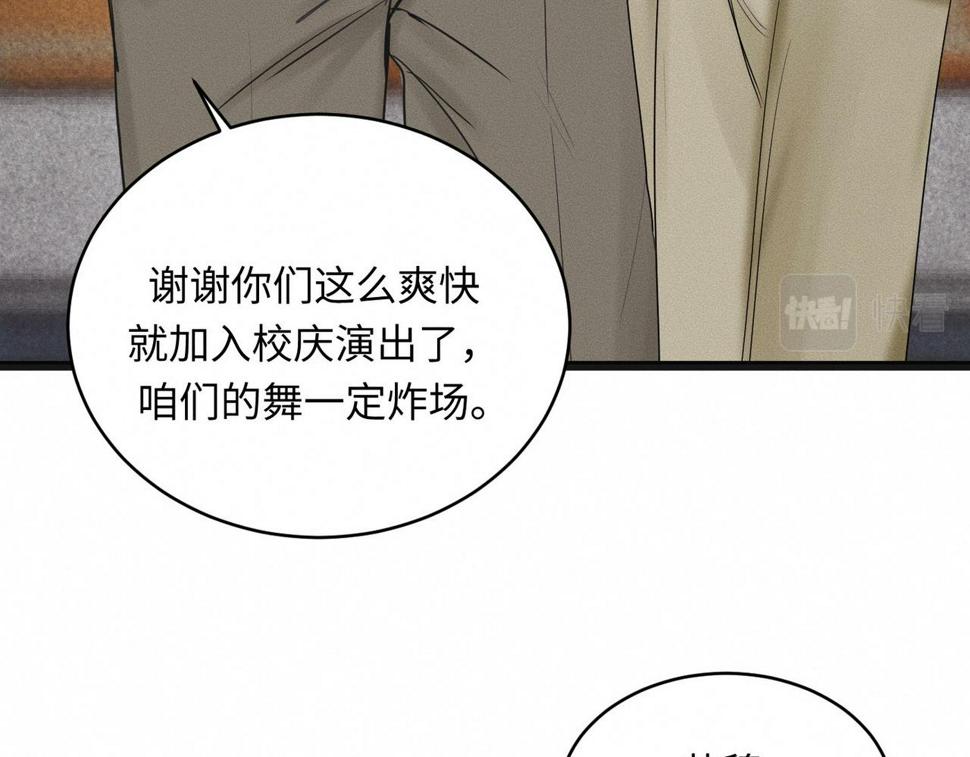 第34话 到时候你可不准逃！6