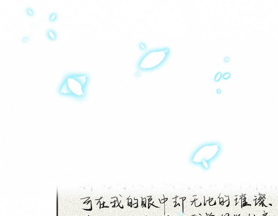 第33话 单相思联盟？！52