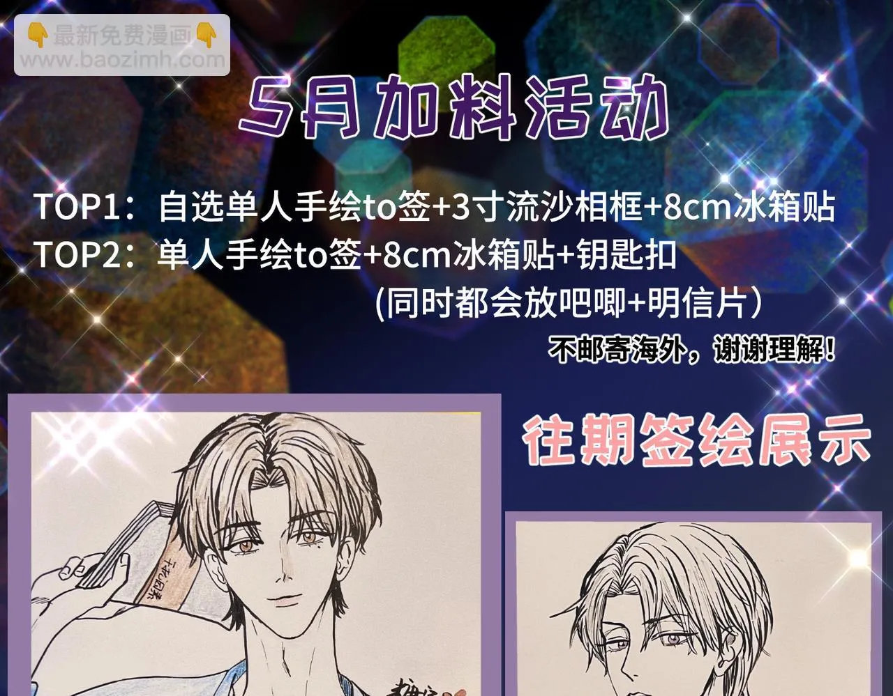 第41话 试一试遵循内心？105