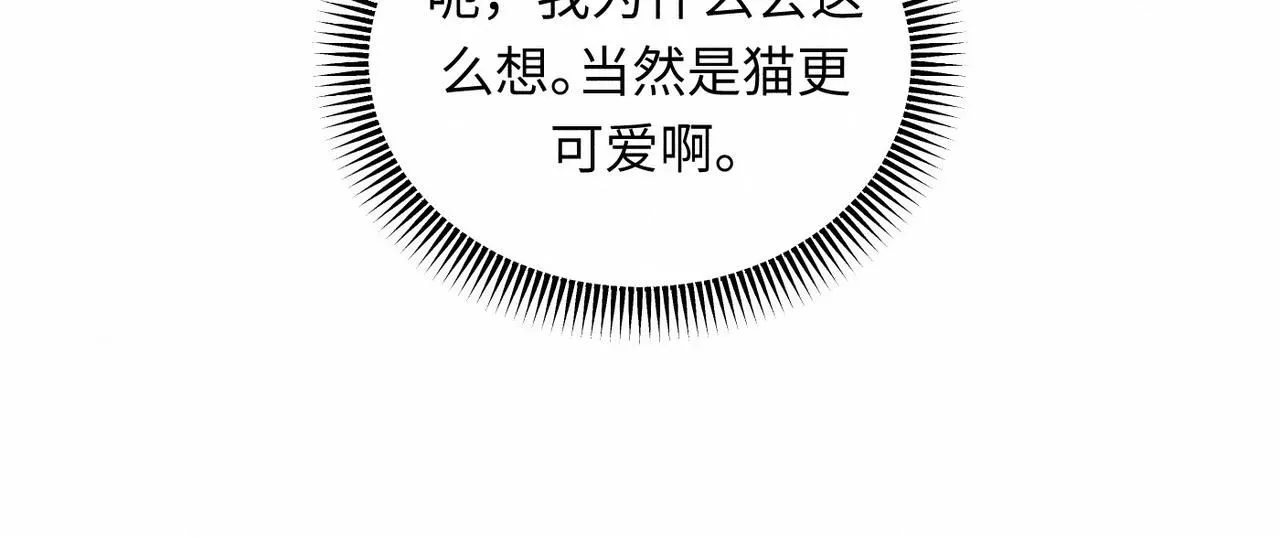 第44话 怎么能那么可爱51