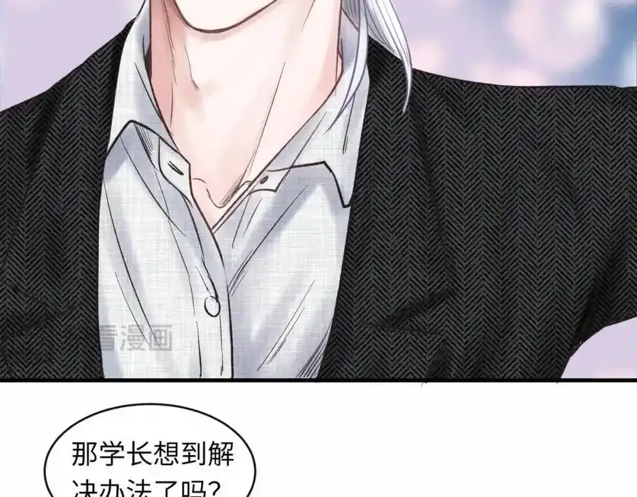 第50话 死胡同10