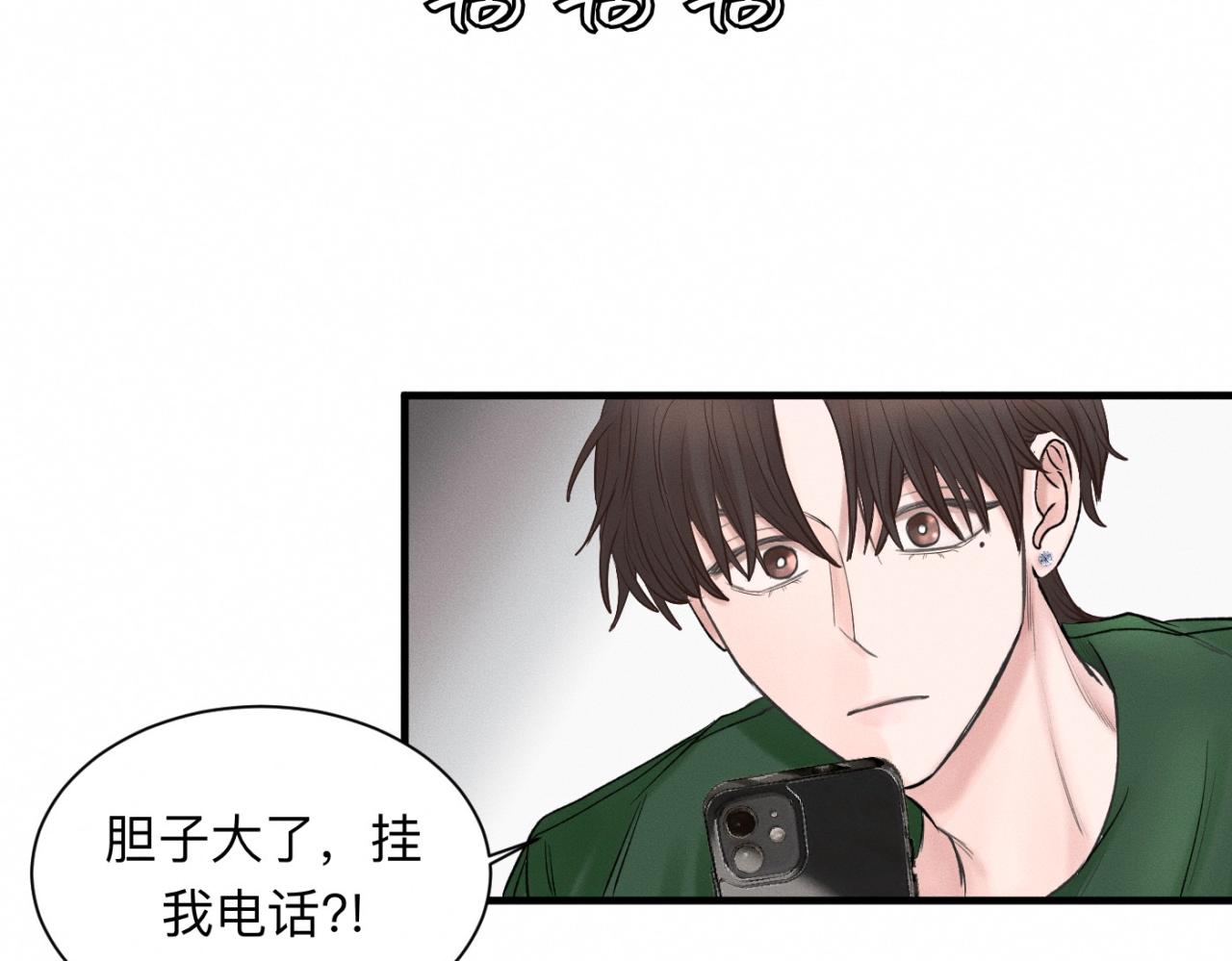 第24话 迫不及待去见你24