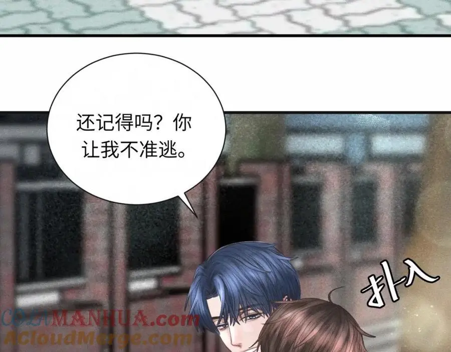 第59话 让你久等了52