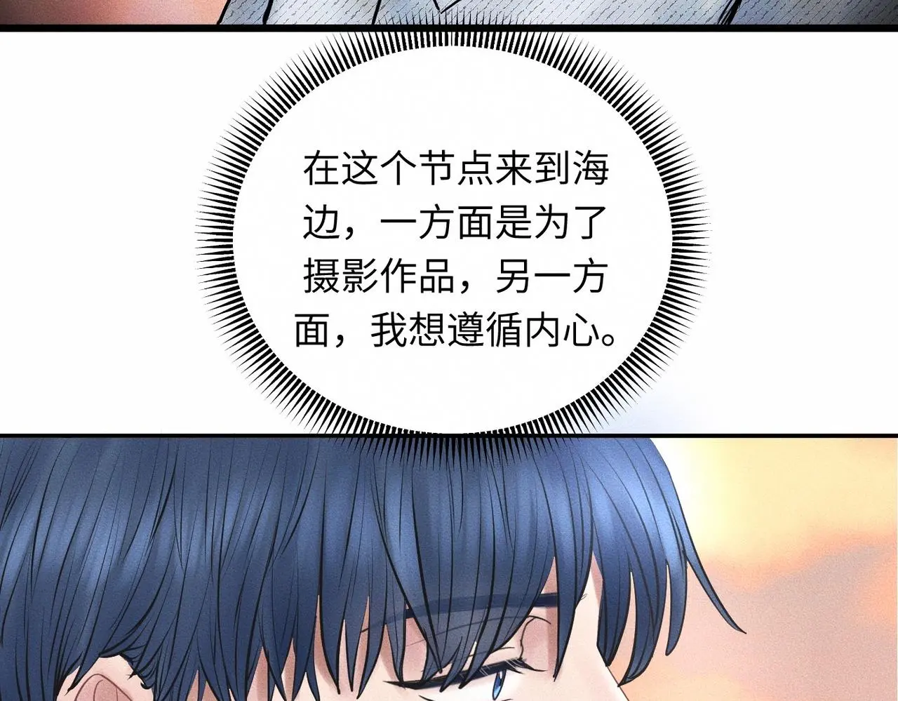 第56话 理想型43