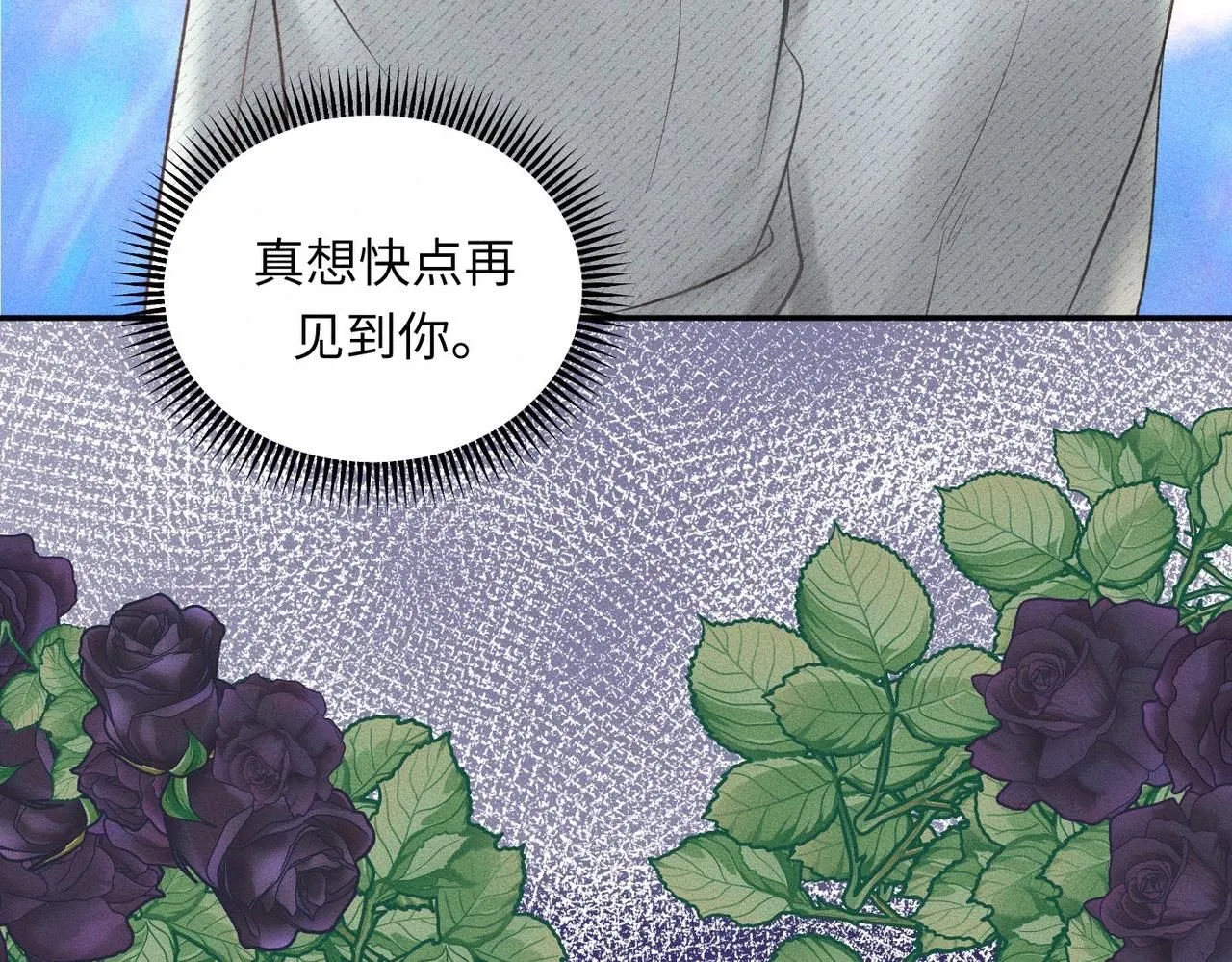 第46话 齐同学表示大为震惊38