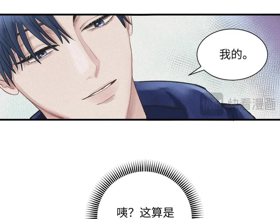 外传7 承认46