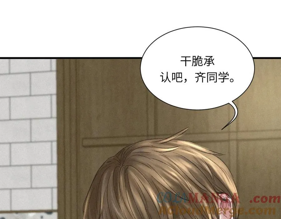 外传7 承认24