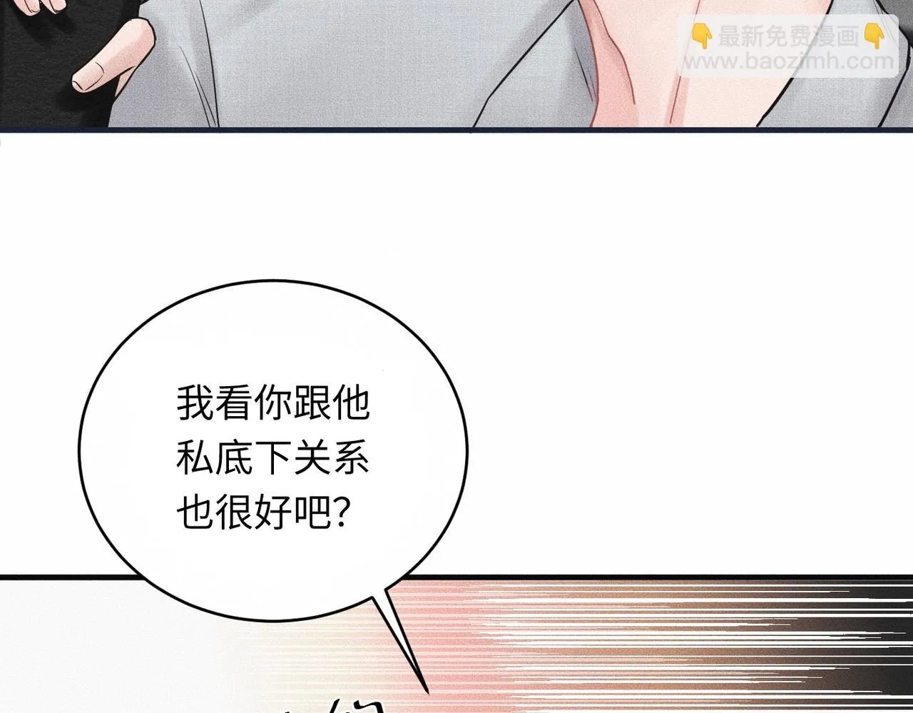 第36话 I'm Back56