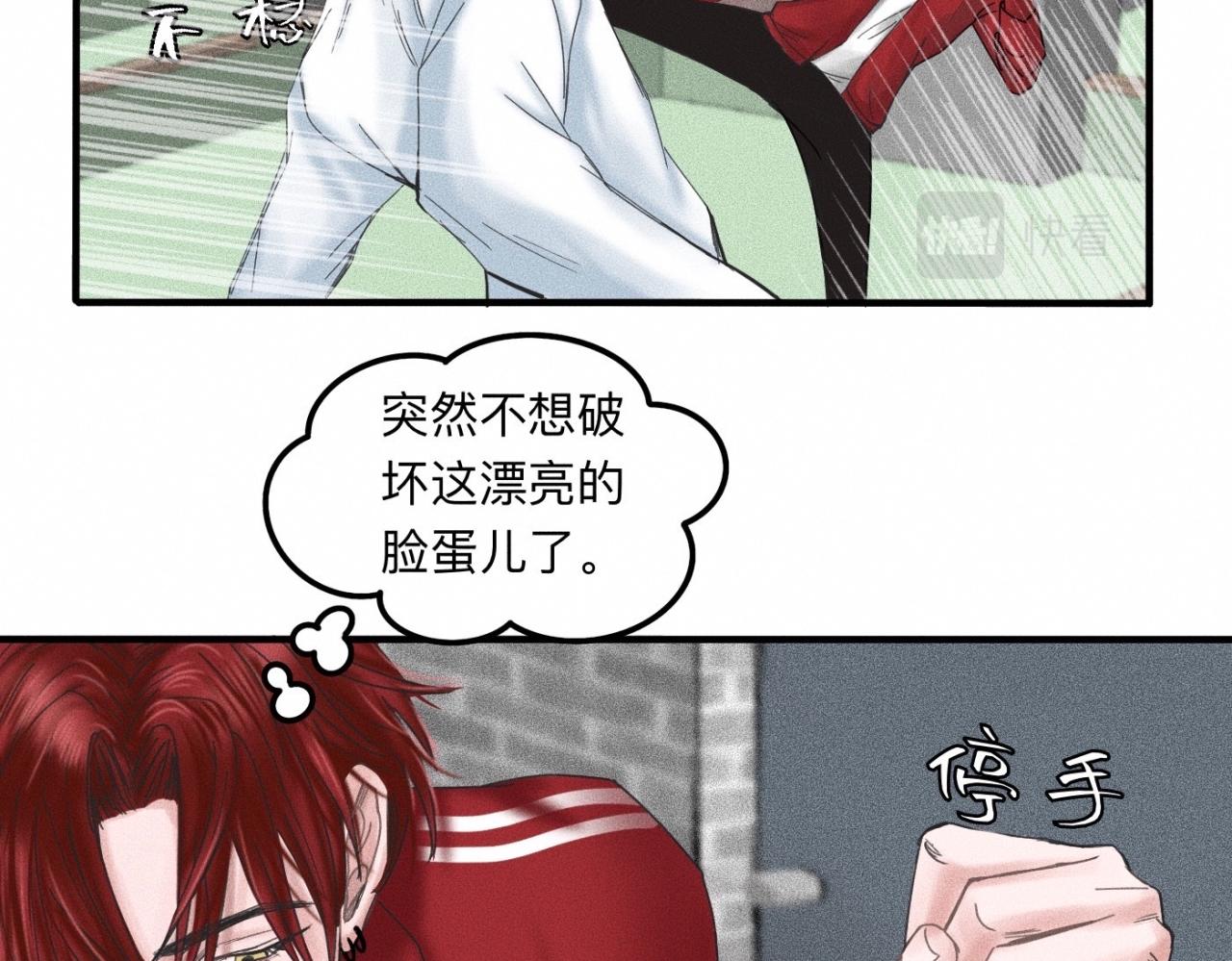 第14话 疯爱成痴14