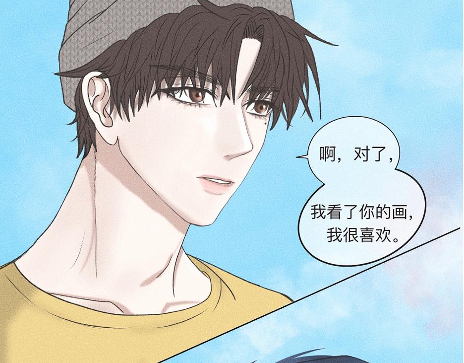 第5话 诡计多端的季温然21