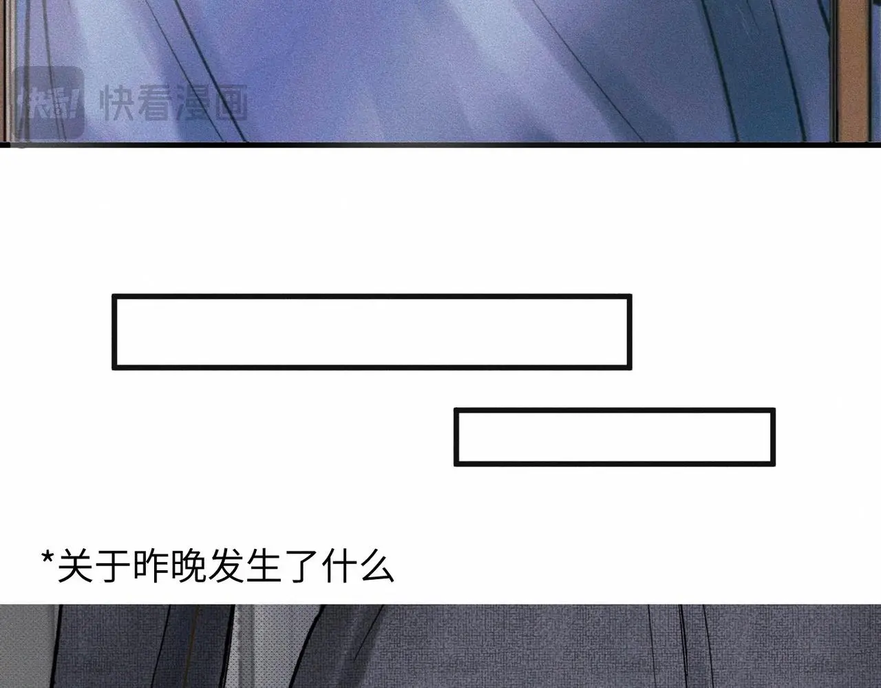 第54话 同一个清晨，不同的心情61