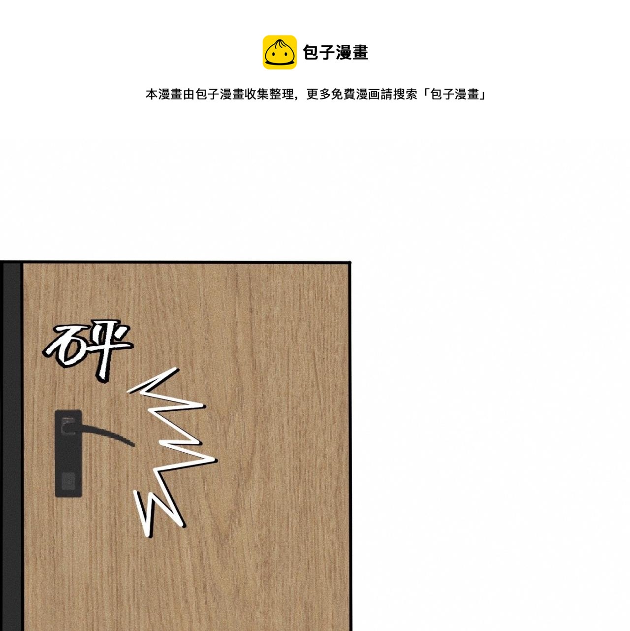 第17话 你要示范给我看？49