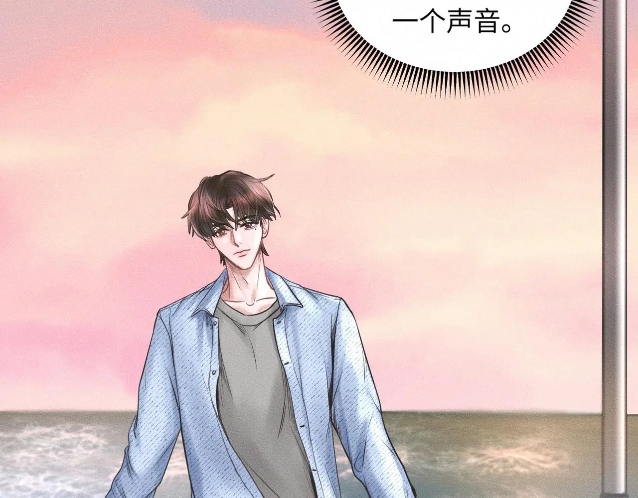 第56话 理想型31