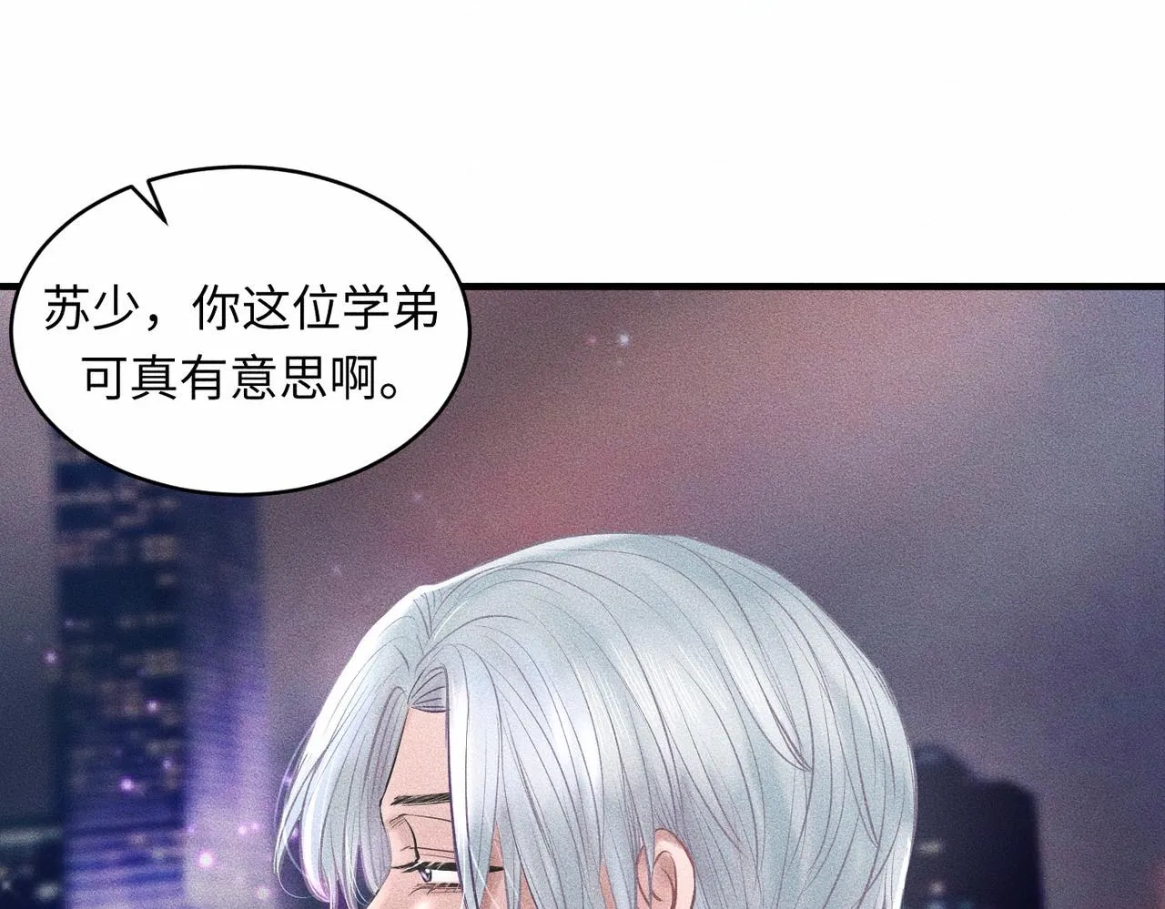 第41话 试一试遵循内心？8