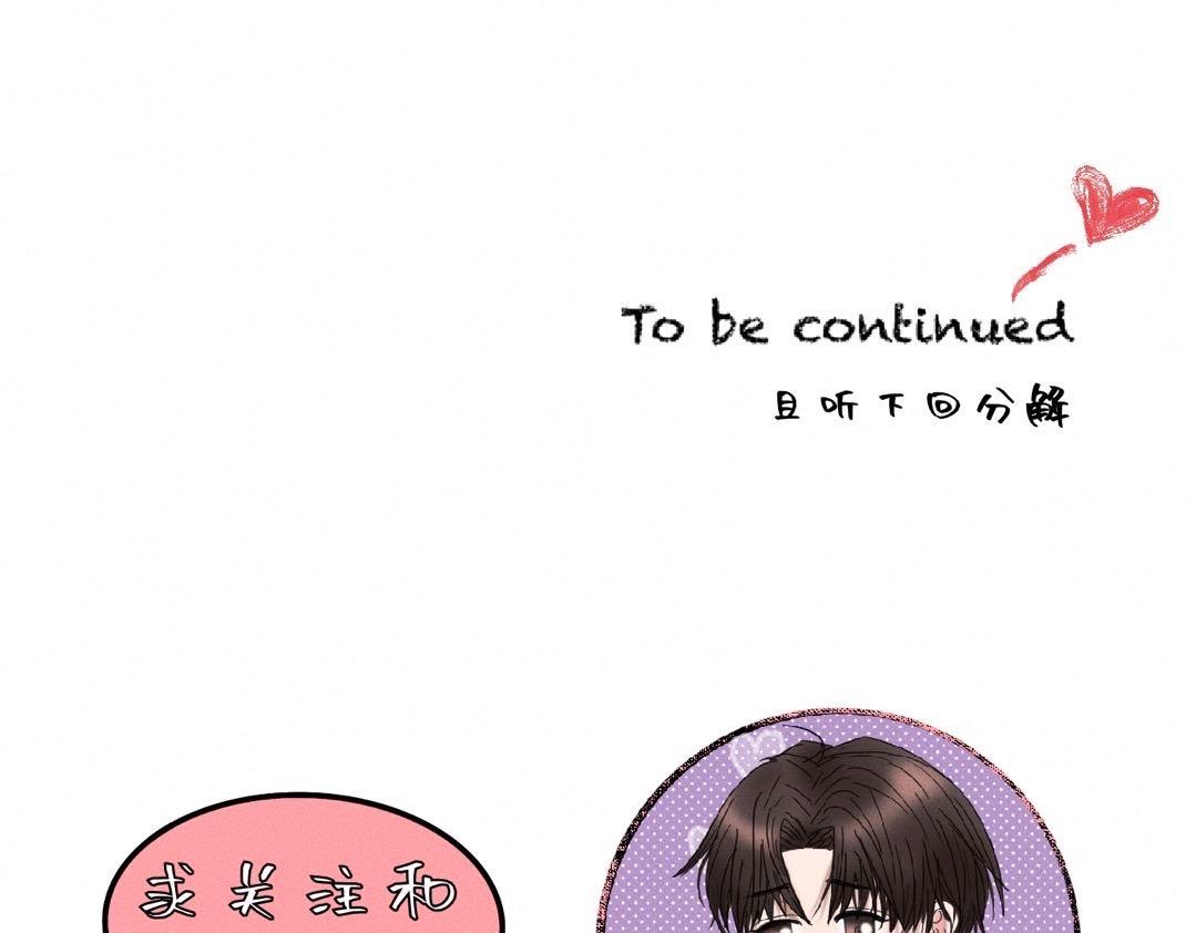 第19话 病号认领87