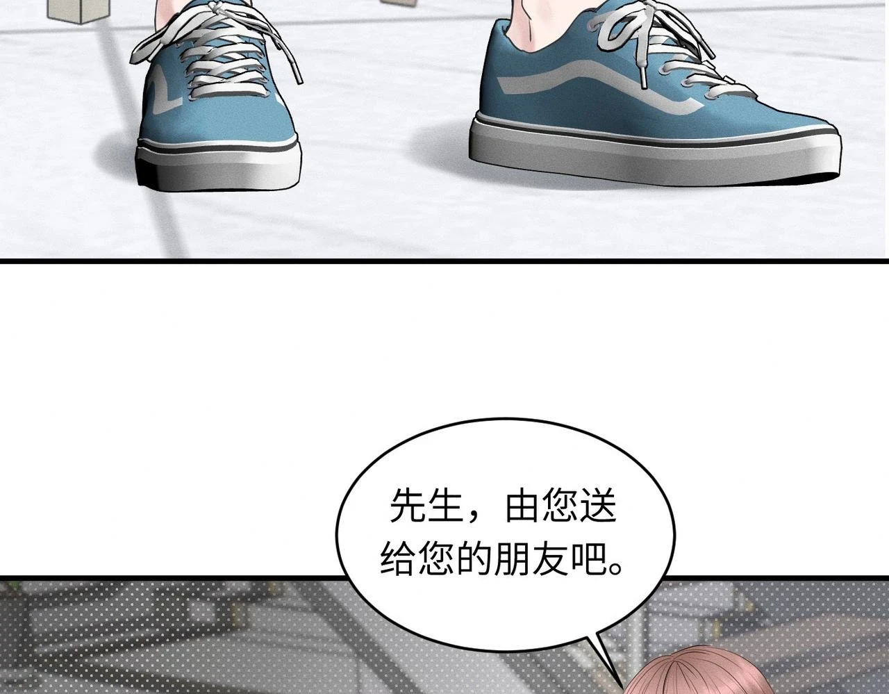 第30话 篮球1v1 Battle19
