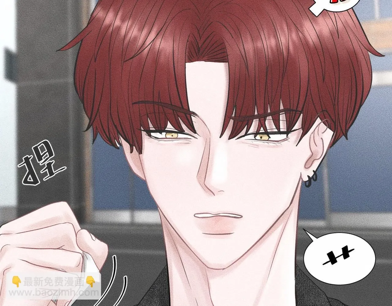 第45话 我们像不像在约会81