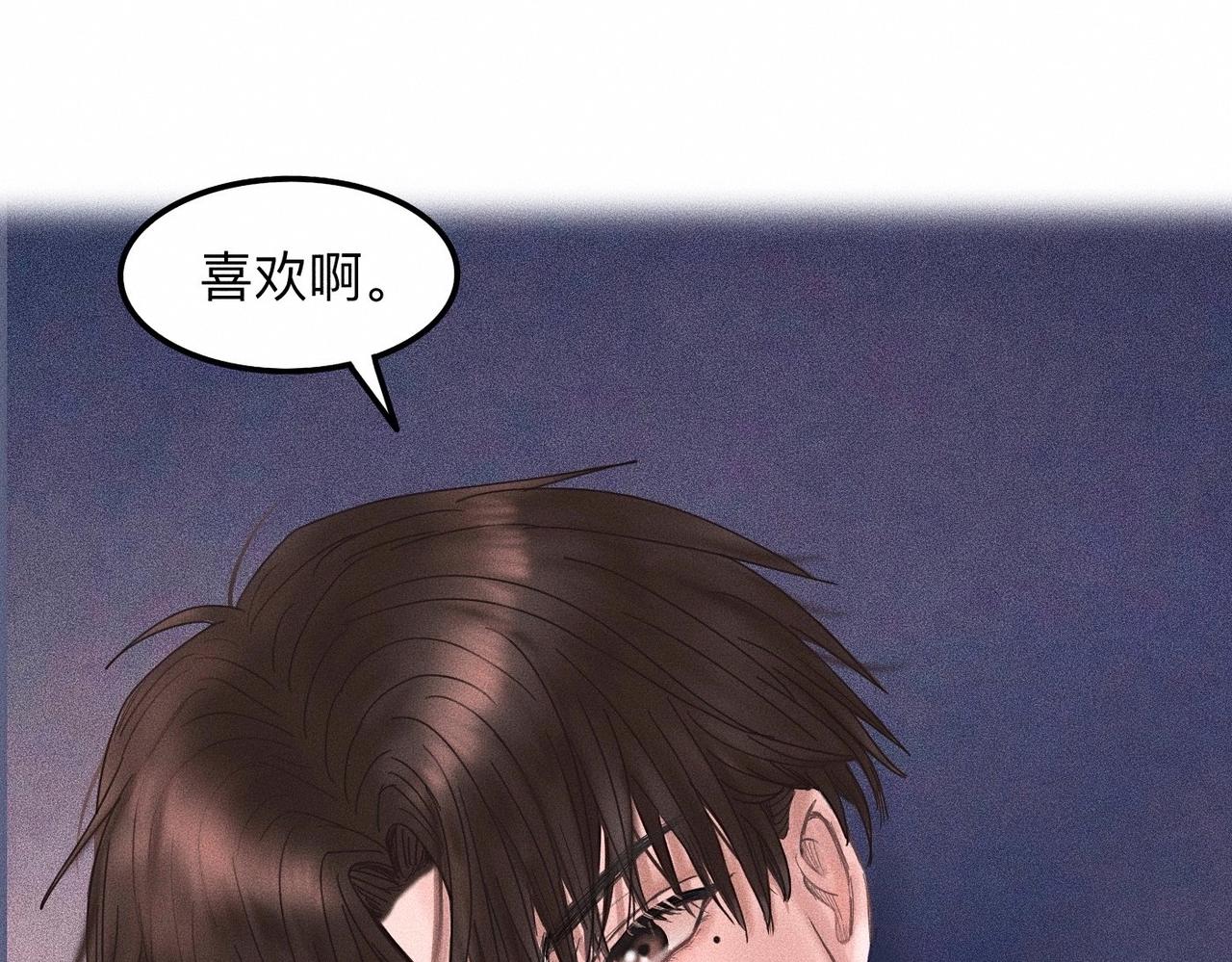 第12话 微笑“封印”解除74