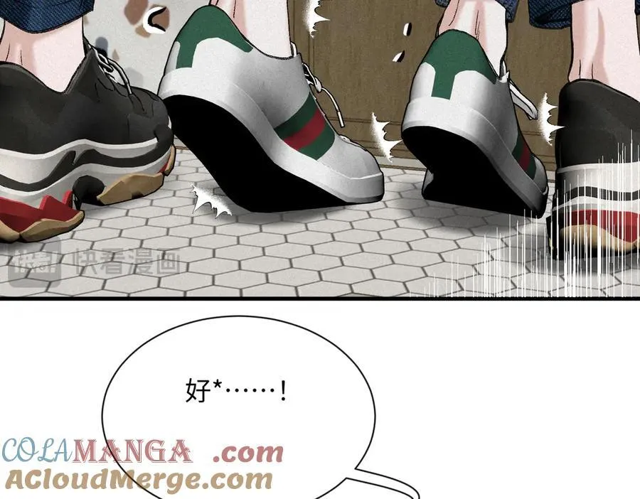 外传7 承认15
