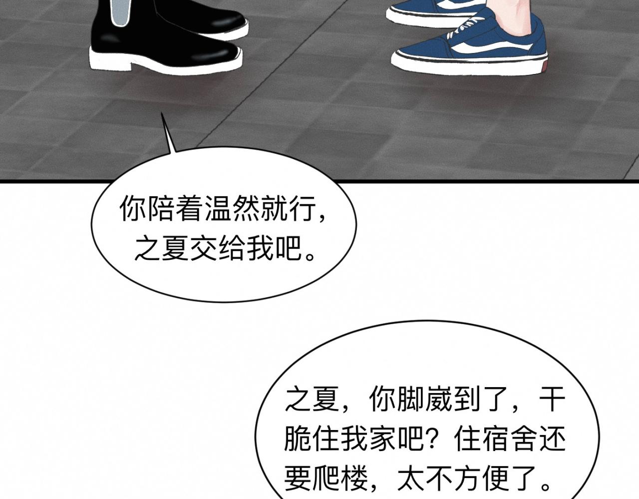 第19话 病号认领68