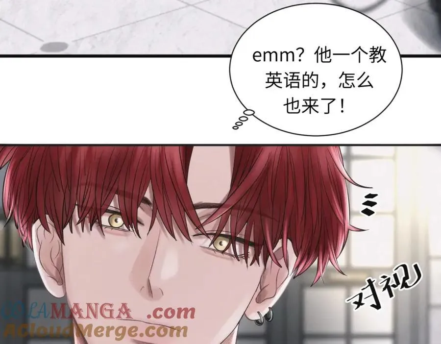 外传6 求我15