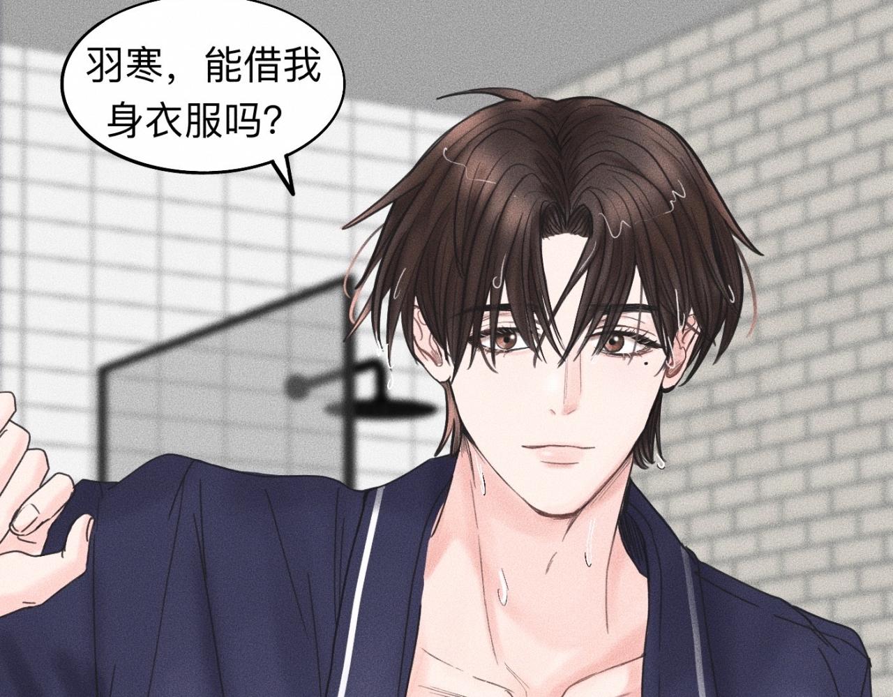 第16话 就一张床不介意吧？9