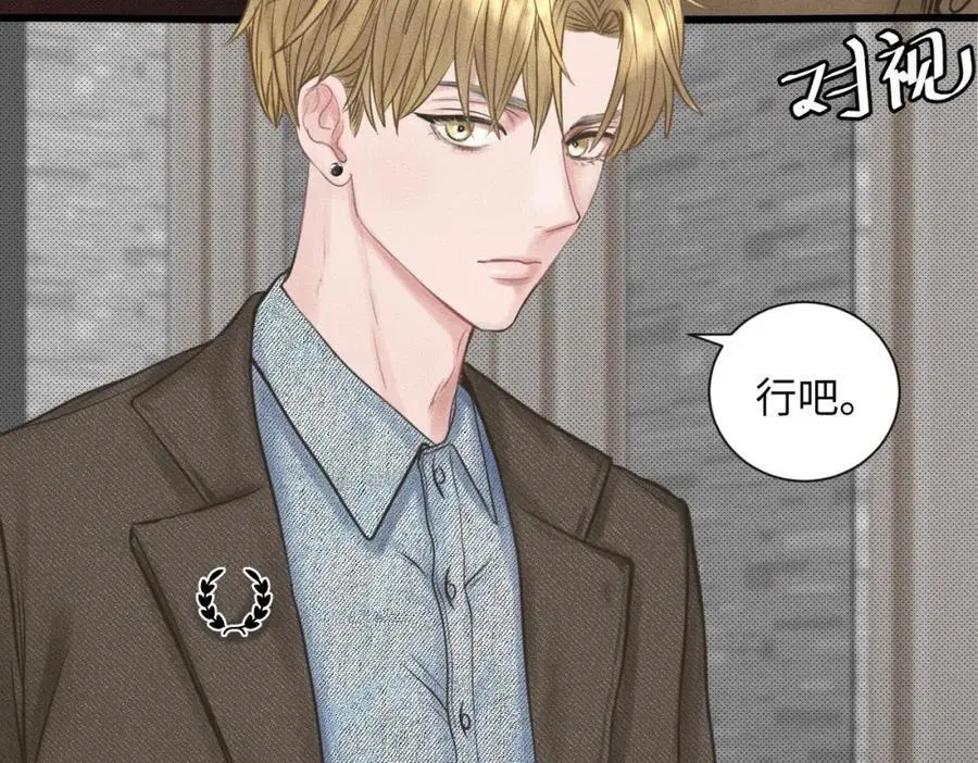【主cp完结篇】第59话 让你久等了90