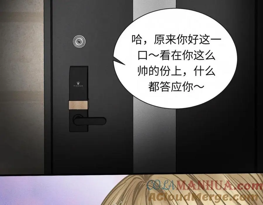 外传2 危机！36