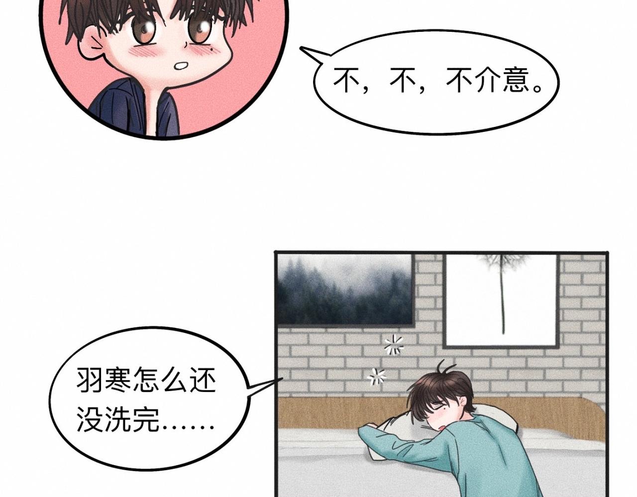 第16话 就一张床不介意吧？20