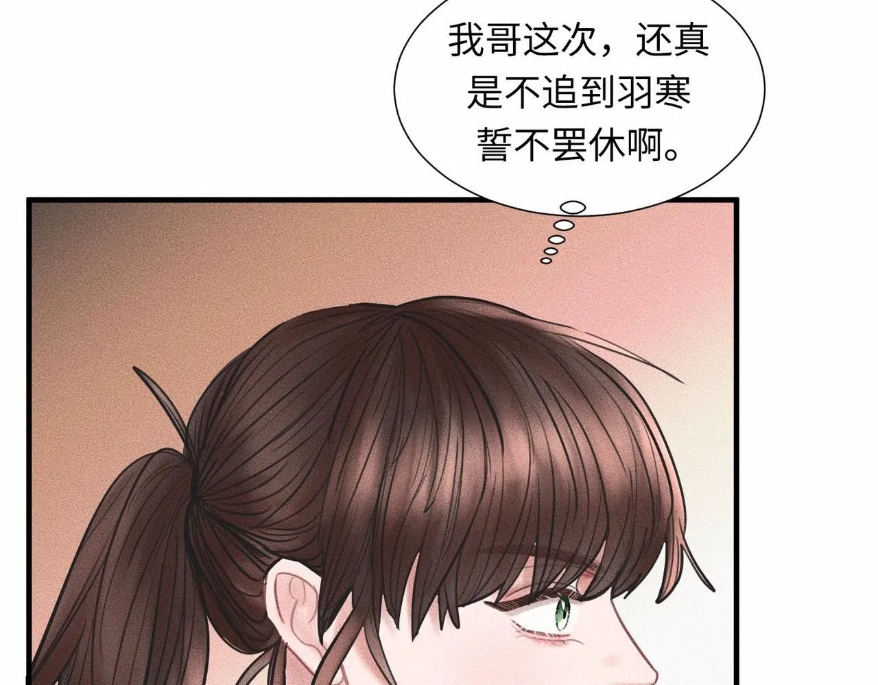 第43话 他逃他追53