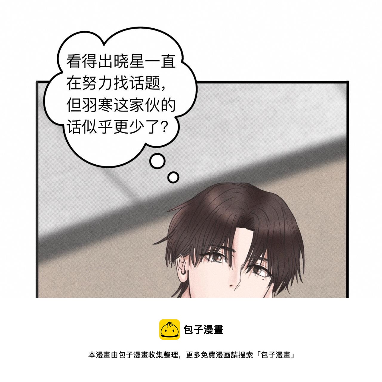第12话 微笑“封印”解除49