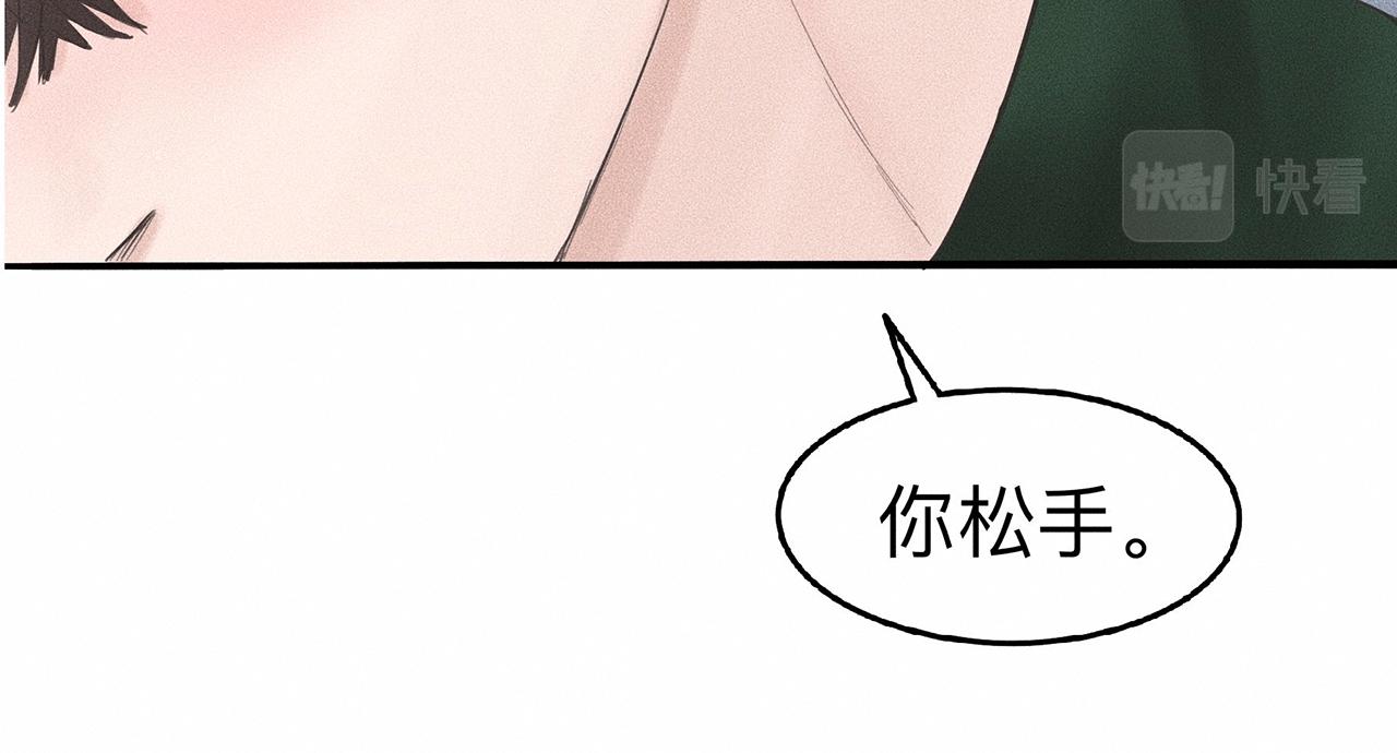 第7话 你是小朋友吗？61