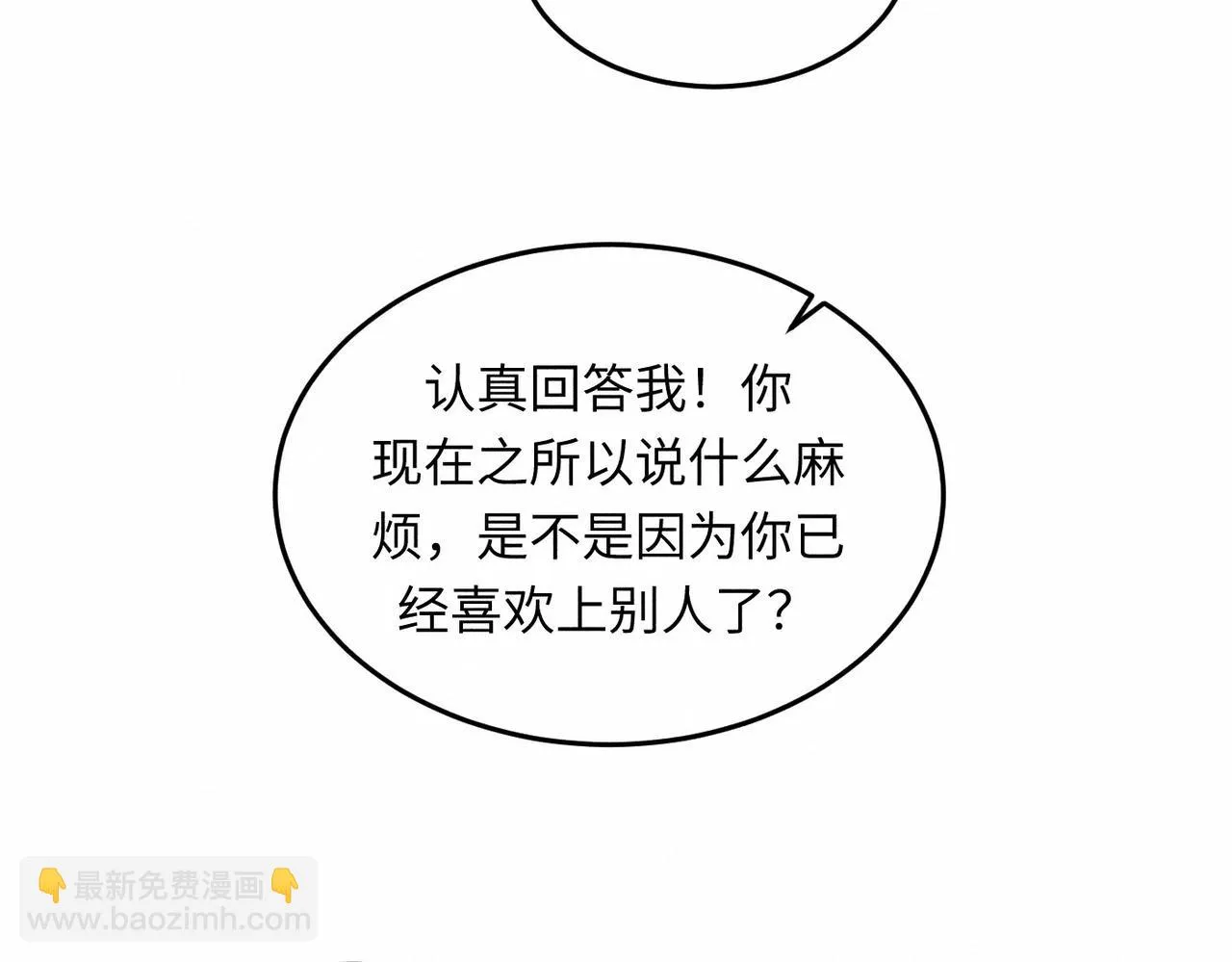 第41话 试一试遵循内心？60