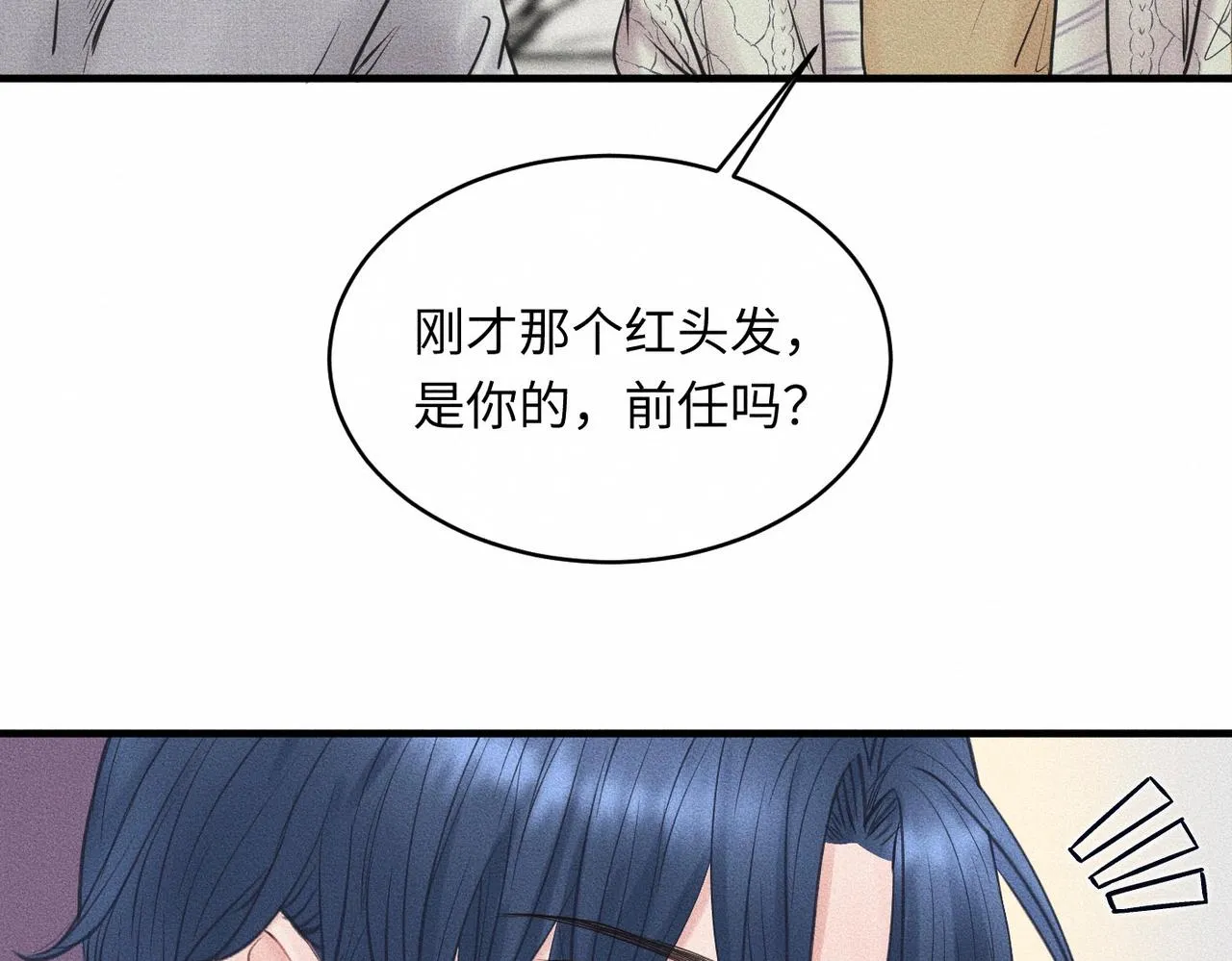 第37话 难道是心疼我？82