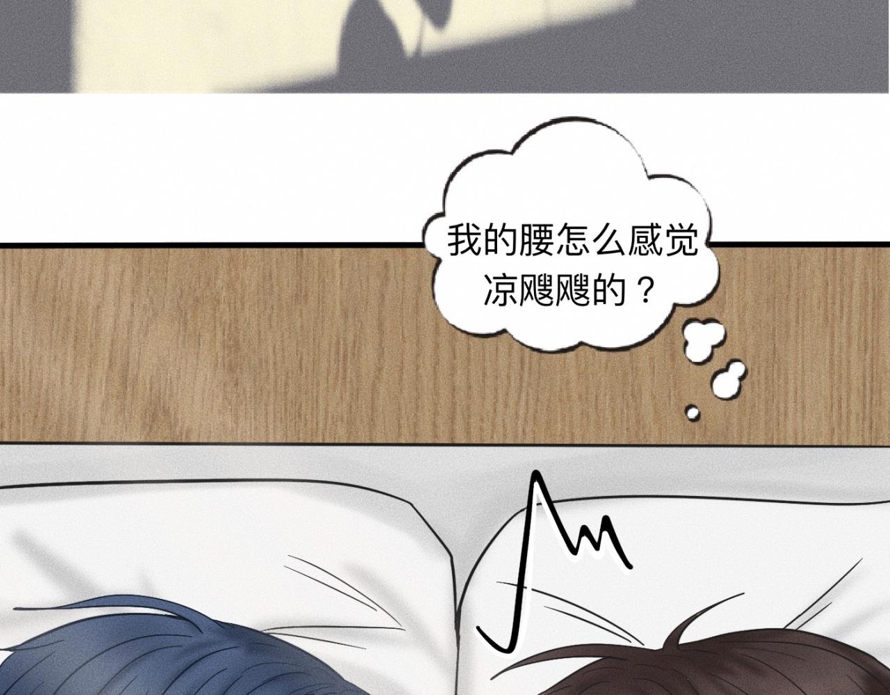 第17话 你要示范给我看？36