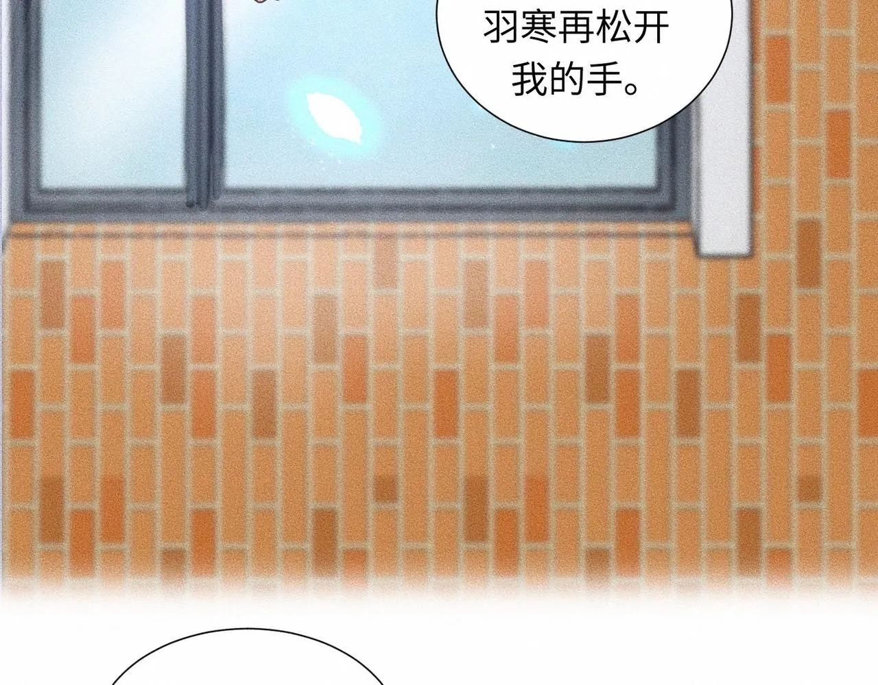 第43话 他逃他追79