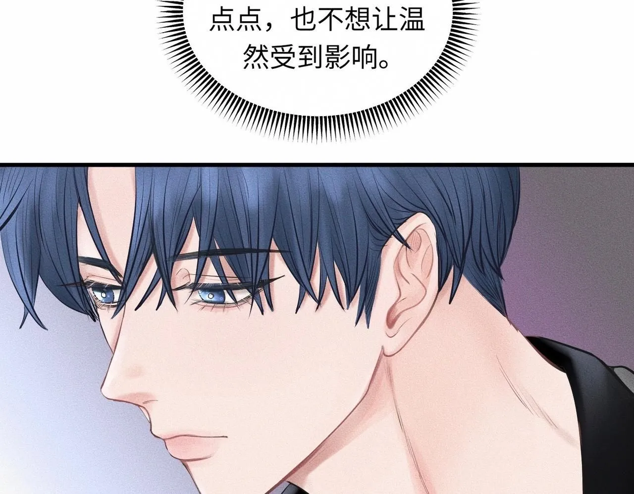 第47话 痴53