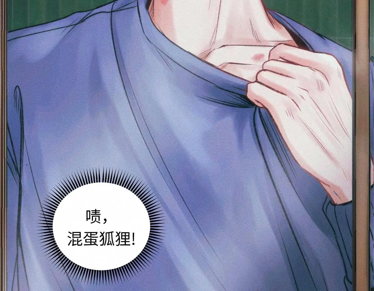 第54话 同一个清晨，不同的心情60