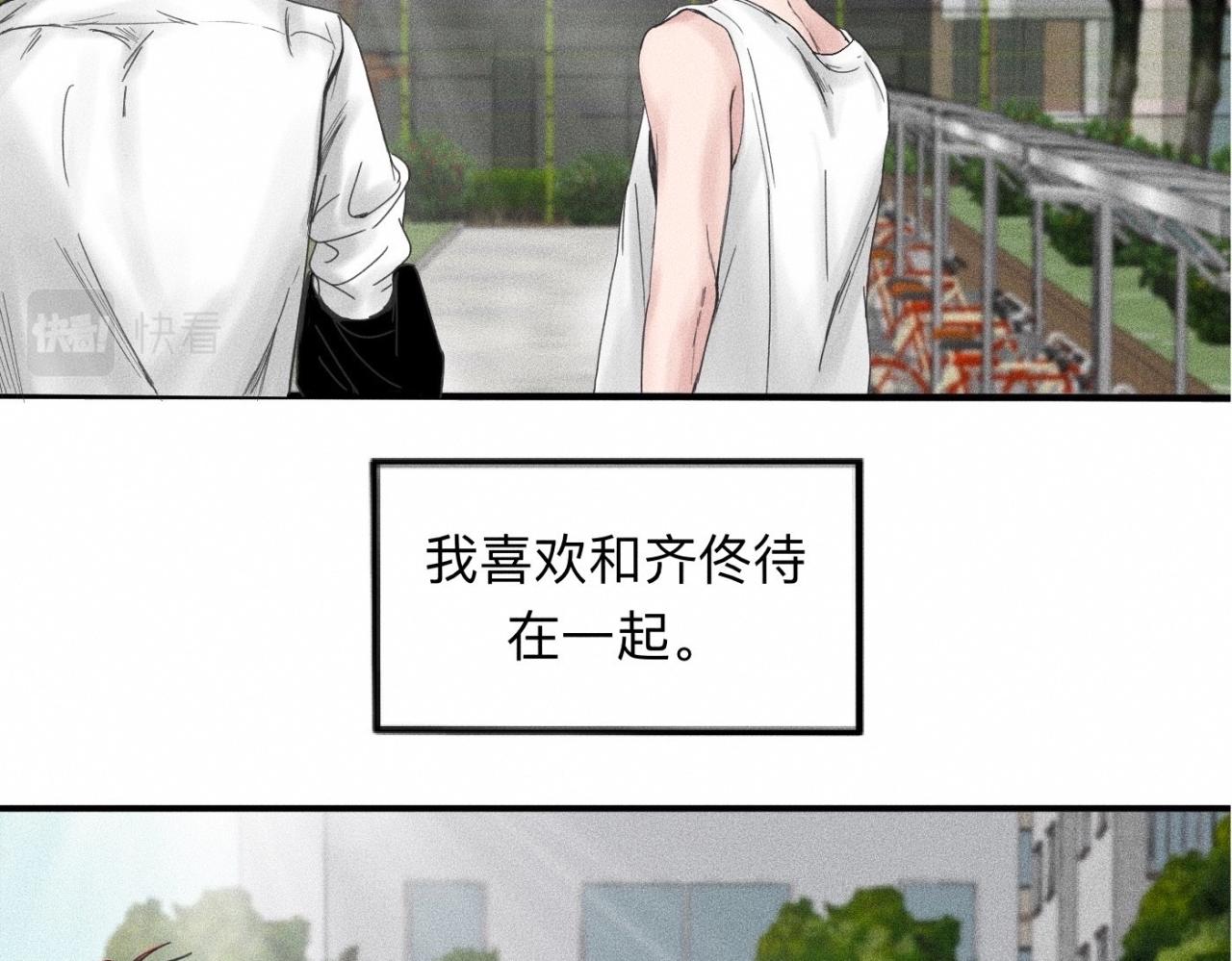 第14话 疯爱成痴37