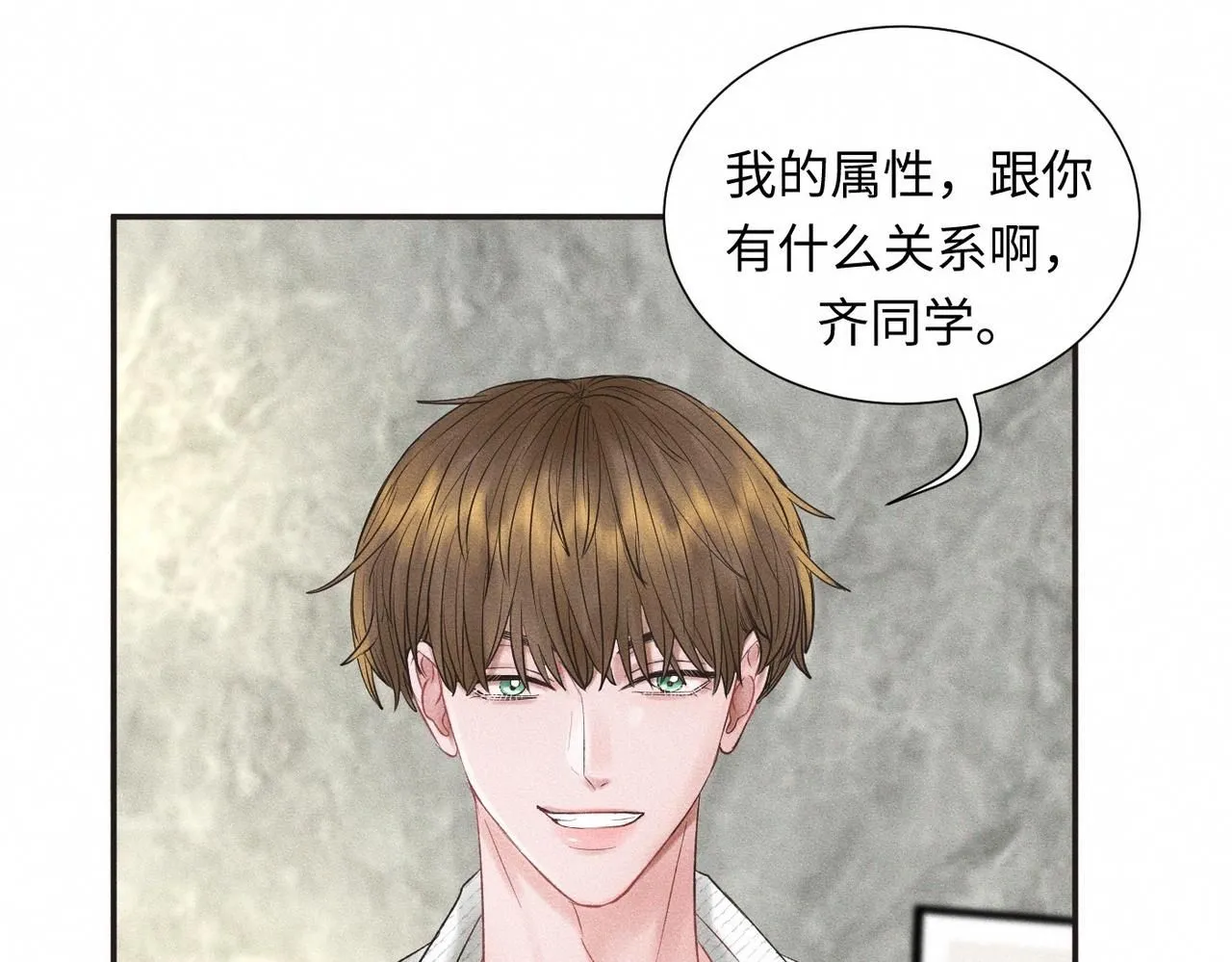 第46话 齐同学表示大为震惊72