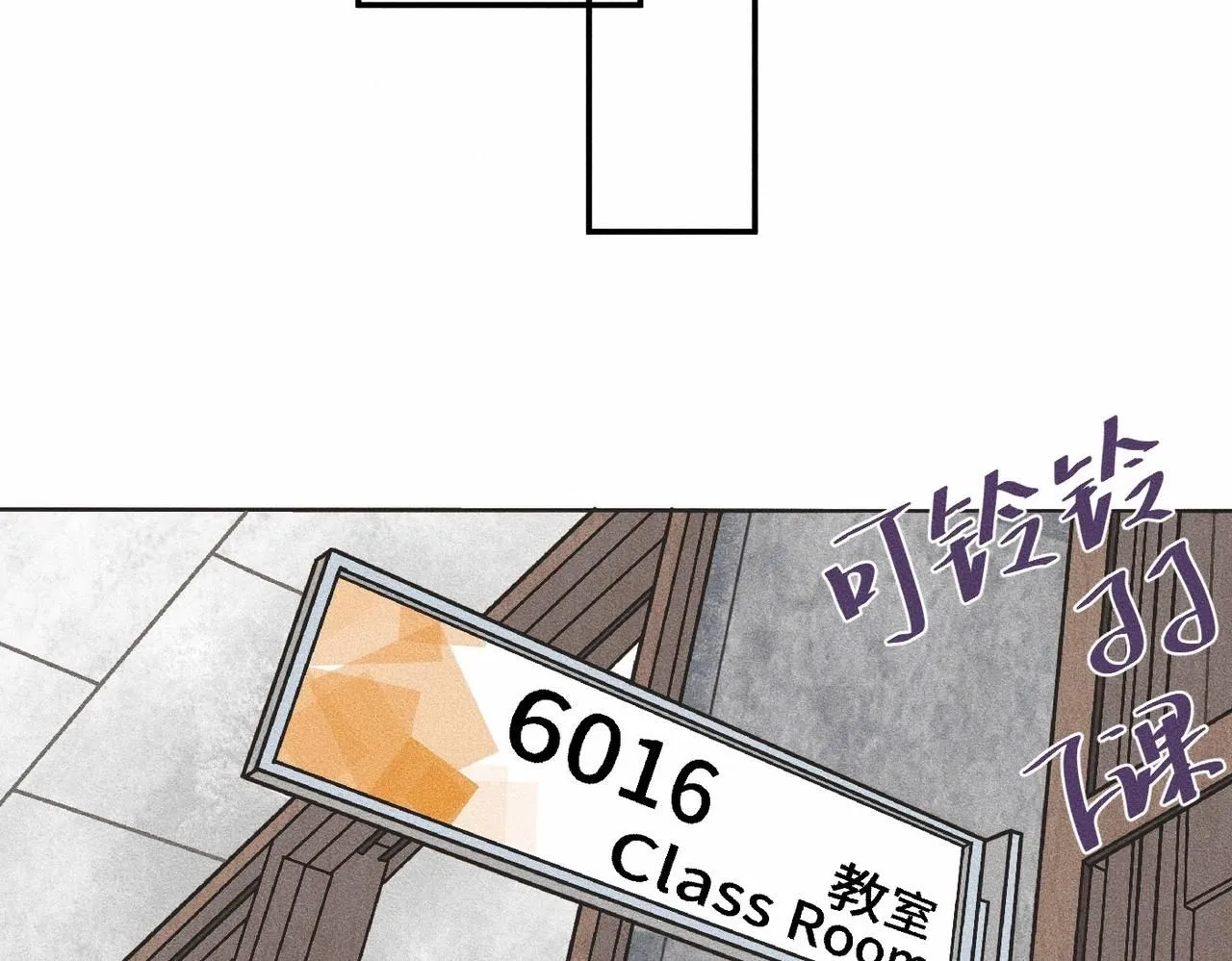第43话 他逃他追59