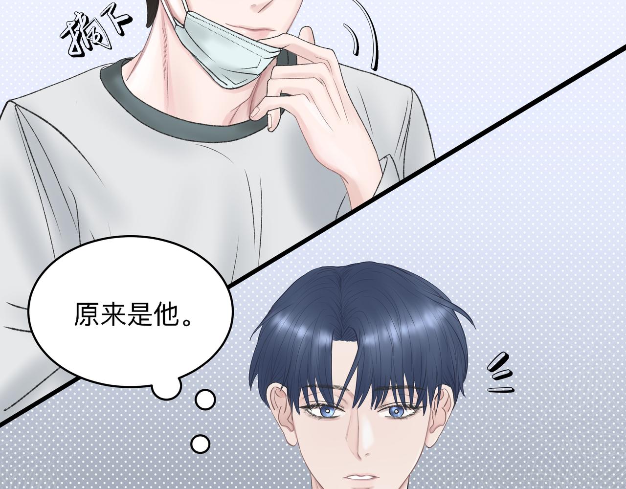 第2话 他的名字76